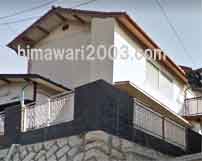 和氣康裕事務所