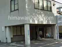 よつば法律事務所