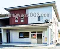 弁護士法人ゆずりは 美作法律事務所