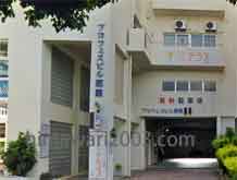 岡野法律事務所