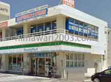 山城司法書士事務所