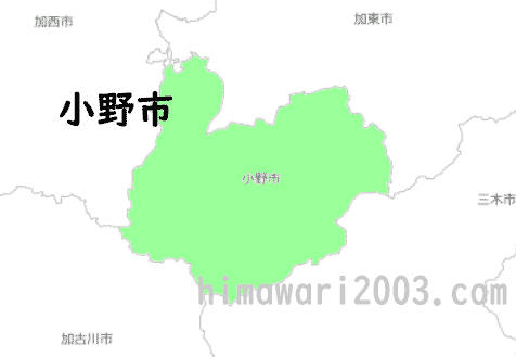小野市のマップ