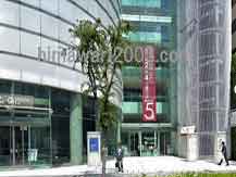 アディーレ法律事務所(大阪支店)