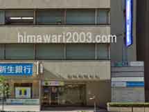 アディーレ法律事務所(堺支店)