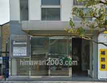 アイリス(枚方みらい法律事務所)