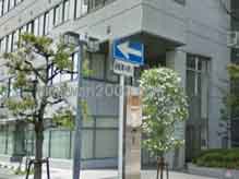 安藤誠一郎法律事務所