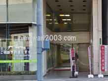 荒鹿法律事務所