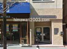 ＣＳ法務合同事務所