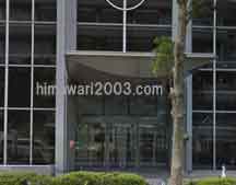 えびす法律事務所