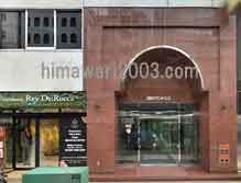 古谷祥一司法書士事務所