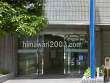 いばらき総合法律事務所