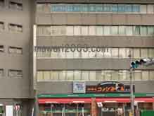 池本司法書士事務所