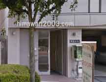 泉田法律事務所