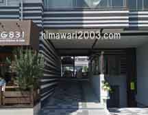 かみ司法書士・行政書士事務所