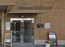 かめおか法律事務所