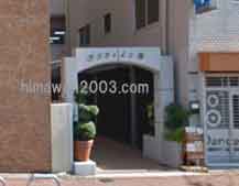 関西あおぞら合同事務所