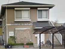 川中義雄司法書士事務所