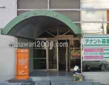 くずは司法書士事務所