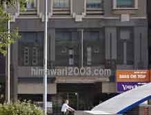 リード総合法律会計事務所