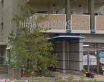 丸野・森本司法書士事務所