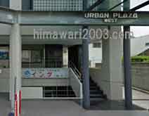 松田一明司法書士事務所