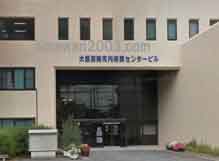 南河内法律相談所