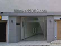 みなみ大阪法務事務所