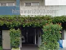 箕面司法書士事務所