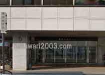 木浦司法書士事務所