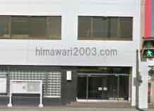 永澤・正岡法律事務所