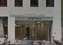 日本橋法律事務所