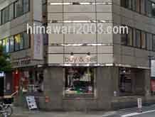 大河法律事務所