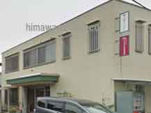 おおさか法務事務所(八尾オフィス)