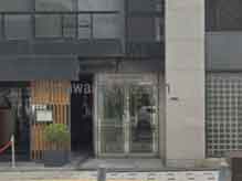 大阪ふたば法律事務所