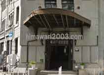 大阪黒川法律事務所