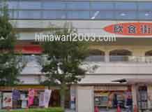 大阪南法律事務所