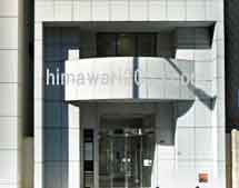 レオーネ北浜法律事務所