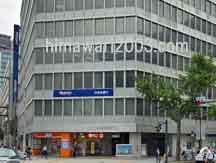 淀屋橋・山上合同(大阪事務所)