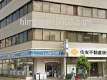 堺総合法律事務所