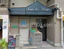 阪田司法書士・行政書士事務所