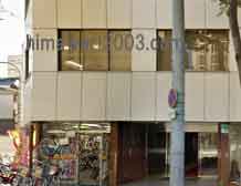 佐々木・魚谷法律事務所