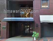 士道法律事務所