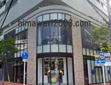 重次法律事務所