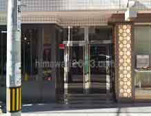 心斎橋中央法律事務所