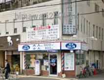 吹田合同司法書士事務所