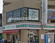 住道法律事務所