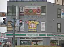 高槻総合法律事務所