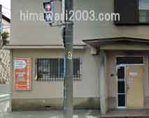 田中司法書士事務所