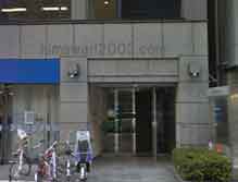 田中宏幸法律事務所