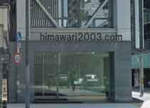 梅田東法律事務所